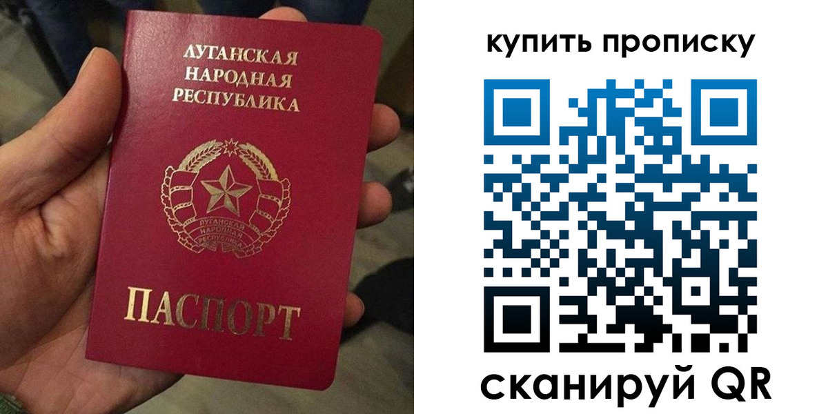 прописка для работы в Нижнем Ломове