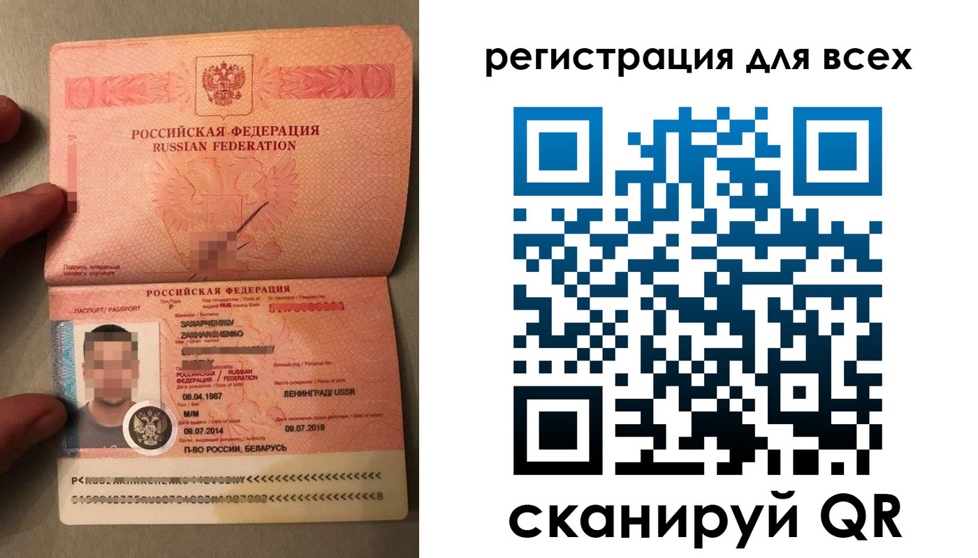 прописка от собственника в Нижнем Ломове