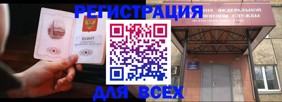 временная регистрация собственник в Нижнем Ломове