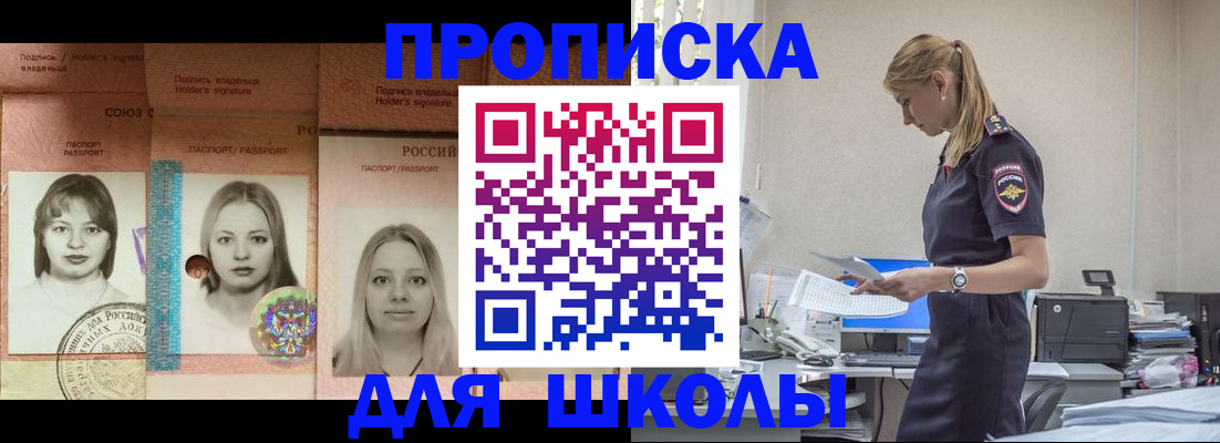 прописка от собственника в Нижнем Ломове