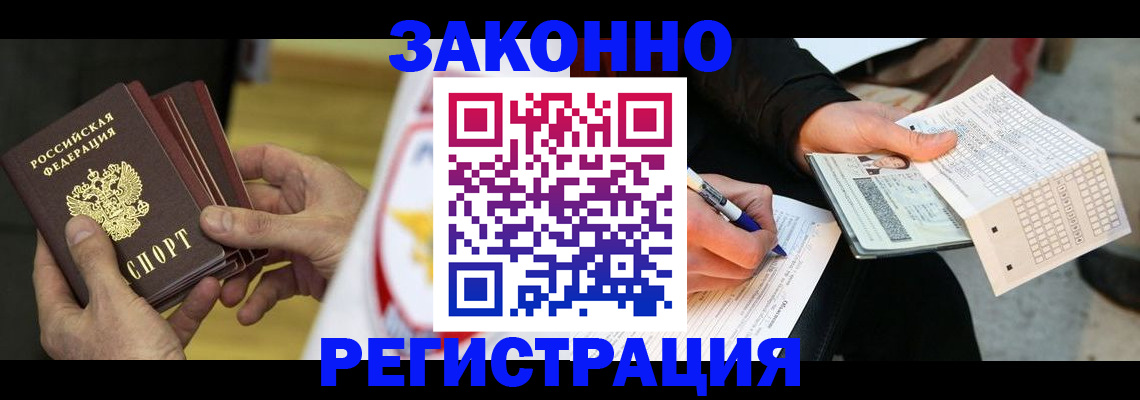 временная регистрация для школы в Нижнем Ломове
