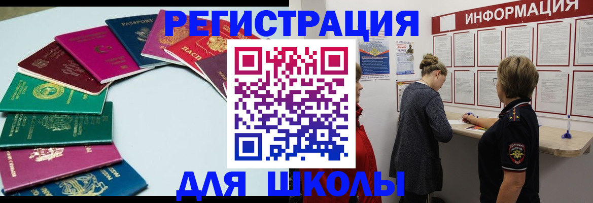 прописка в квартире в Нижнем Ломове